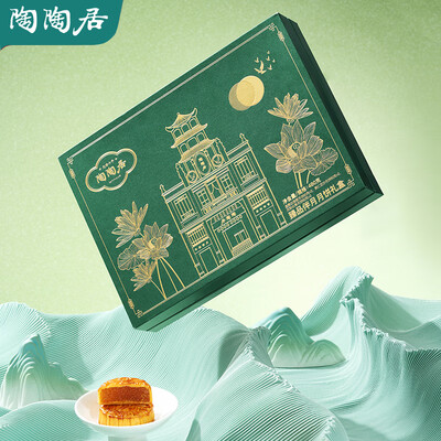 陶陶居 月饼礼盒 480g 臻品伴月评测说真相（陶陶居 月饼礼盒 480g 臻品伴月质量如何）-图片2