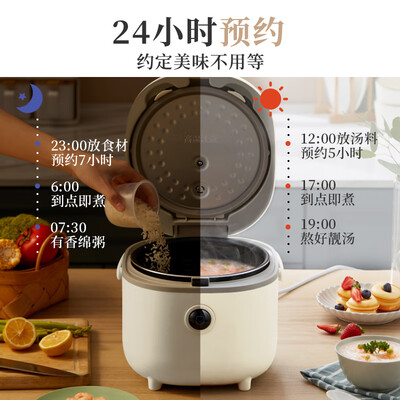 电饭锅和高压锅煮饭哪个好（电饭锅是否值得入手）-图片1