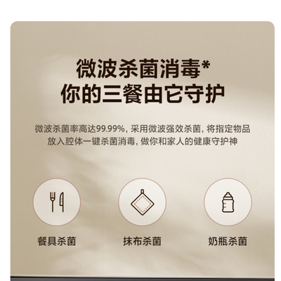 美的微波炉光波和微波组合如何用(美的微波炉PC20W3变频一体机光波炉测评看真相)-图片3