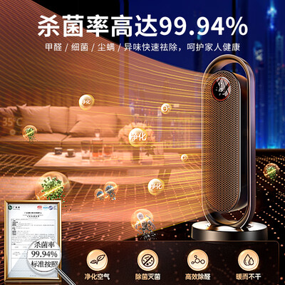 锐舞LN1取暖器怎么样,你不知道优缺点!