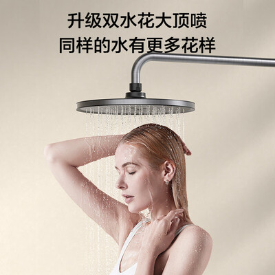 九牧26164-644/HBS-1恒温淋浴套装淋浴花洒是否值得入手(九牧淋浴花洒怎么拆开)