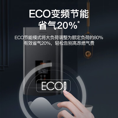 万和565W燃气热水器16升增压水量伺服恒温怎么样（万和燃气热水器怎么样）-图片4