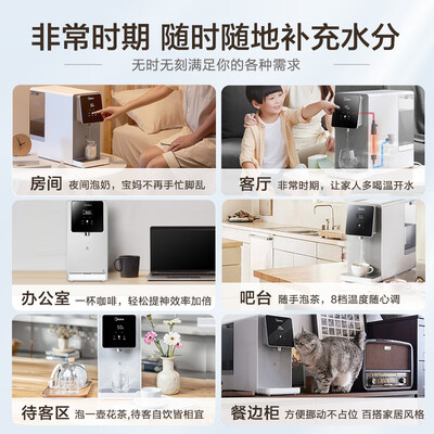 美的即热饮水机与北鼎对比：体验效果大比拼-图片3