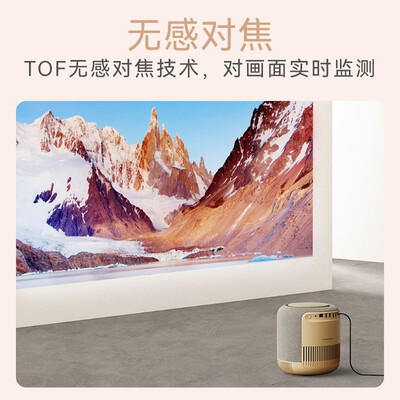 峰米投影仪怎么样,不吹不黑说真相