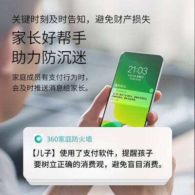 360360V6路由器测评效果如何？答案让你想不到！