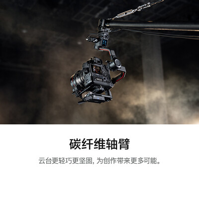 大疆DJIRS2稳定器:买套装还是单机?真相测评揭晓-图片3