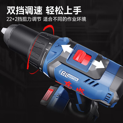 东成冲击钻怎么样（东成DCJZ05-13T冲击钻质量烂不烂）-图片5