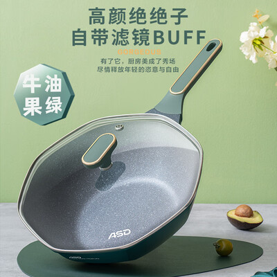 爱仕达 ASD 麦饭石八角不粘锅32cm CL32S13WG-G