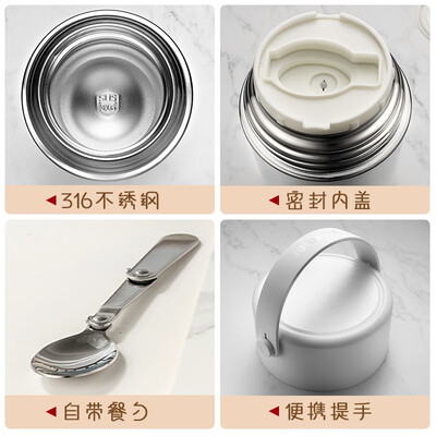 富光 悦心焖烧壶（FGA款）FZ197001-800 800ML