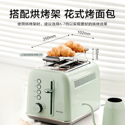 北鼎 多功能面包机 浅杉绿好不好（北鼎面包机怎么样）-图片3