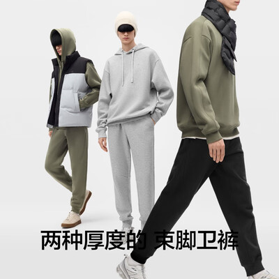 蕉内和ubras内裤哪个好穿(蕉内502Regular男士休闲裤雾山绿L男士卫裤质量烂不烂)-图片1