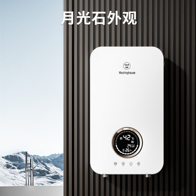 西屋速热式热水器怎么样（西屋 7000W 即热电热水器 月光石小厨宝怎么样）-图片1