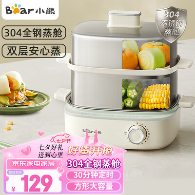 Bear 煮蛋器 ZDQ-E12R2质量烂不烂（小熊煮蛋器哪个型号好）-图片4