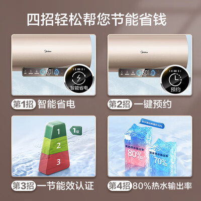 美的F8032-JE3(HE) 80L 电热水器质量如何（美的电热水器怎么清理里面的污水）