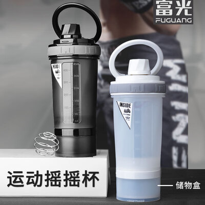富光 驰毅摇摇杯（流通款）FGS200260600 600ml
