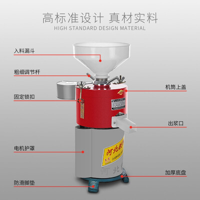 铁狮豆浆机怎么样（铁狮 125型豆浆机 商用全自动免过滤豆腐机质量如何）-图片1
