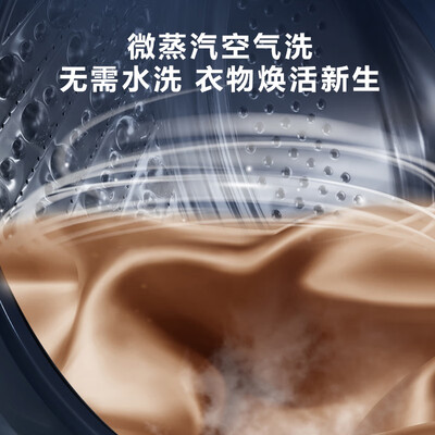 海信HD1014DCIY 滚筒洗衣机到底如何？10大选择理由让你心动！