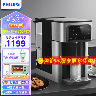 飞利浦饮水机值得入手吗？只有老司机才告诉你五大内幕！