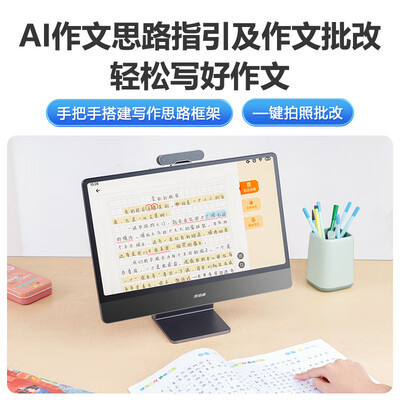步步高家教机区别（步步高学习机M3家教机好不好）-图片2