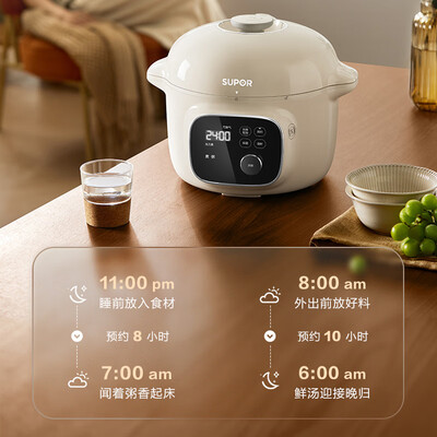 苏泊尔电压力锅系列区别（苏泊尔电压力锅4L型号SY-40YC8097电饭煲体验效果好吗）-图片6