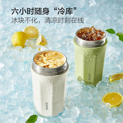 苏泊尔 一盖双饮保温杯B 450mL KC45KM10（陶瓷款）