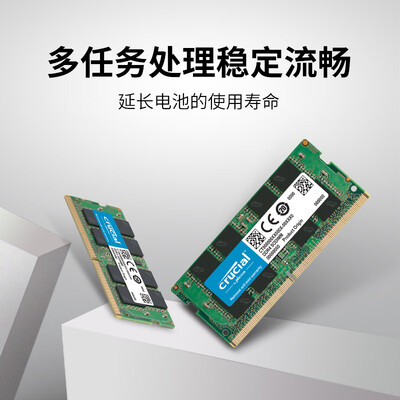 内存条c16c18哪个好？Crucial CT16G4SFD832A内存条体验深度解析-图片2