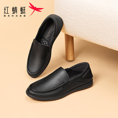 红蜻蜓WTA7423男休闲鞋 黑色 40码男士皮鞋靠谱吗,揭秘内幕（红蜻蜓男士皮鞋怎么样）