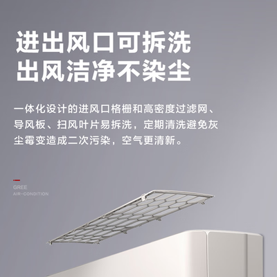 挂机格力1.5匹变频空调哪一款好(格力 云佳 1.5匹变频空调壁式空调评测说真相)-图片1