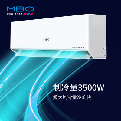 美博空调和美的空调(美博 1.5匹单冷空调 KFRD35壁式空调是否值得入手)-图片1