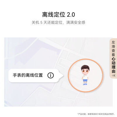 华为5 Pro感光炫彩版儿童手表值得手入吗(华为儿童手表3pro怎么恢复出厂设置)-图片1