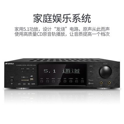 选购指南：如何挑选适合自己的山水DM-20A功放机？