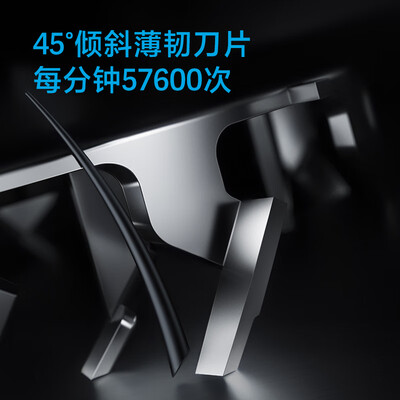 飞科（FLYCO）飞科电动剃须刀 FS988