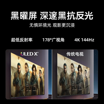 海信75e8g对比（海信75E8N Pro 75英寸ULED电视75英寸电视体验效果好吗）-图片5
