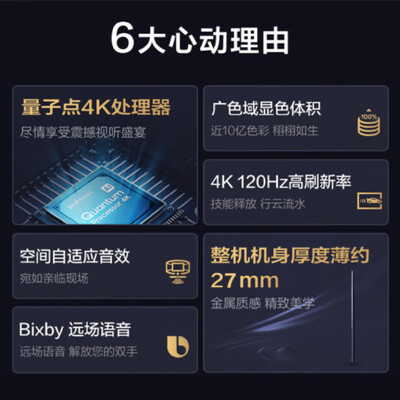 SAMSUNGQA75Q70BAJXXZ电视体验效果好吗(samsung电视无信号怎么调)