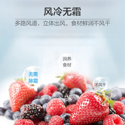 海尔冰箱怎么样,不吹不黑说真相