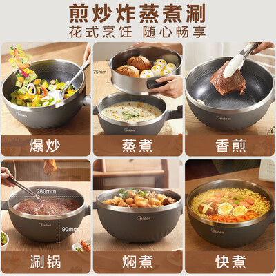 美的电火锅好用吗（美的MC-HGS2812多功能电炒锅电火锅质量如何）-图片1
