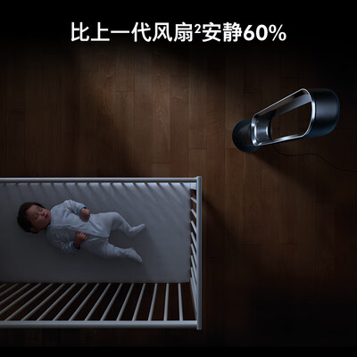 戴森风扇型号全解析：戴森AM07循环扇，究竟值不值得你入手？-图片2
