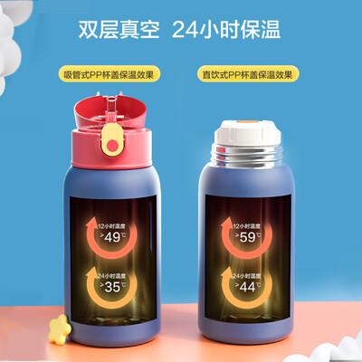 苏泊尔 儿童保温壶 KC60KQ20 560-600ML