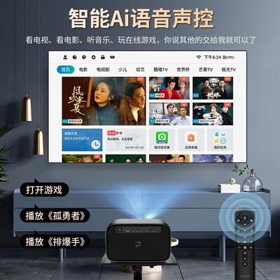 飞利浦（PHILIPS）  投影仪 NeoPix725