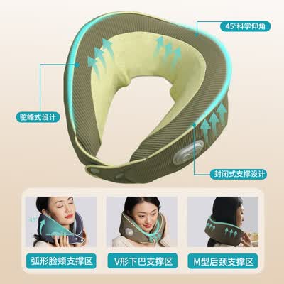 和正 U型多功能颈椎按摩器 HZ-U2