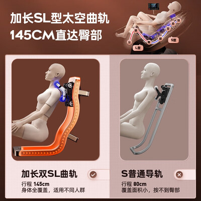 奥克斯按摩椅型号区别（奥克斯AUX-T100商用款按摩椅到底如何,值得入手吗）