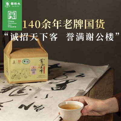 绿茶和红茶的区别都有哪些功效（绿茶质量烂不烂）