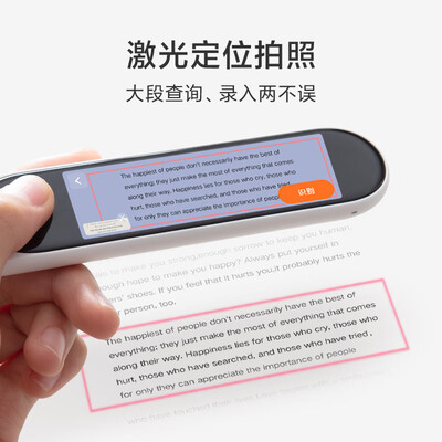 米家翻译机怎么样（米家MJCDB01XUN翻译机怎么样）-图片6