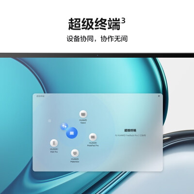 华为MateBook 14s 笔记本电脑 13代酷睿标压处理器/120Hz高刷触控屏/轻薄办公本 i5 16G