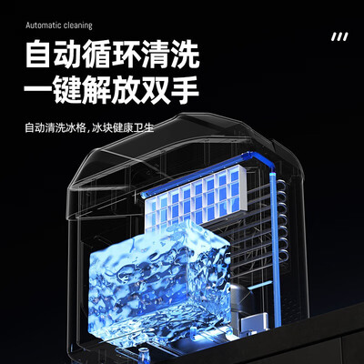 北极熊制冰机 35KG全自动台式冰吧评测说真相（北极熊制冰机怎么操作）-图片1