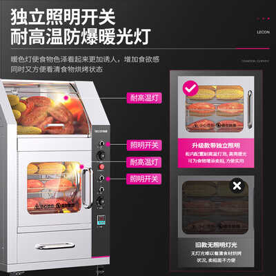 全自动烤红薯机什么品牌好（乐创 烤红薯机 全自动台式款商用烤箱是否值得入手）