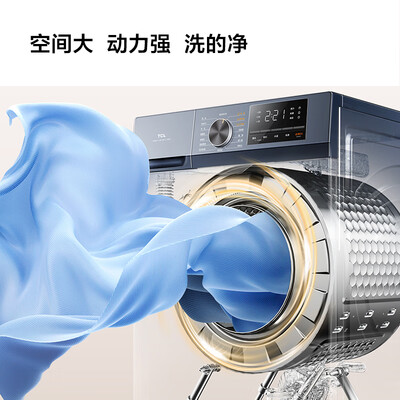 TCL洗衣机 G120T6-B怎么样（tcl洗衣机怎么样质量好不好）