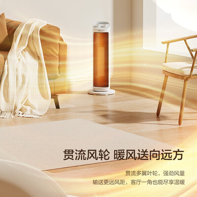 格力取暖器和空调哪个效果好（格力NTFH-X6020取暖器好不好）