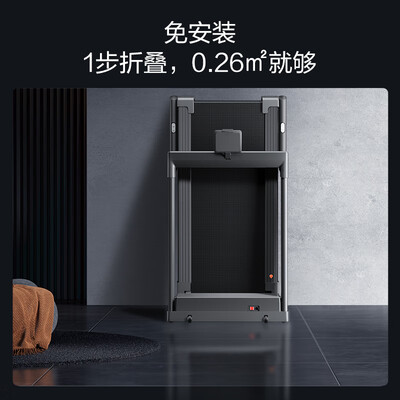 华为智选亿健精灵S8跑步机质量烂不烂(华为智选跑步机怎么样)-图片3