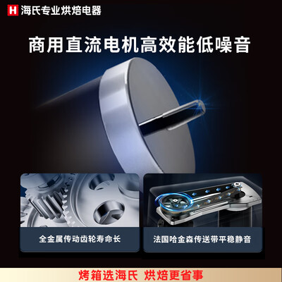海氏和面机730怎么样(海氏 M6 7L全自动和面机揉面机质量烂不烂)-图片3